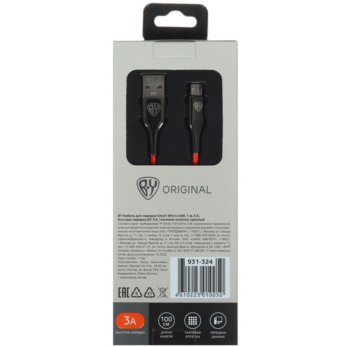 Купить Кабель круглый BY micro USB - USB 2.0 Type-A красный 1 м  5482170. Характеристики, отзывы и цены в Донецке