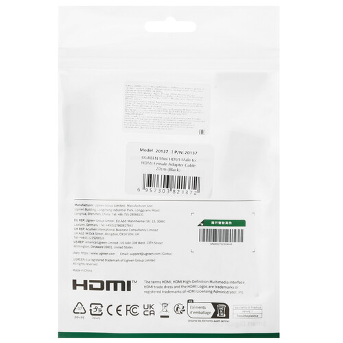 Купить Кабель однонаправленный Ugreen HDMI - mini HDMI, 0.22 м  9983704. Характеристики, отзывы и цены в Донецке
