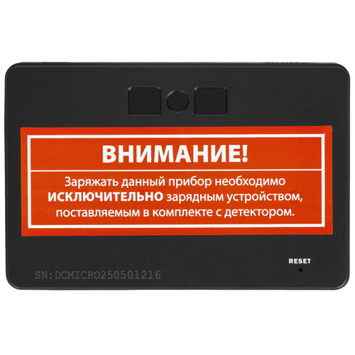 Купить Детектор банкнот DoCash Micro IR/UV черный  9414610. Характеристики, отзывы и цены в Донецке