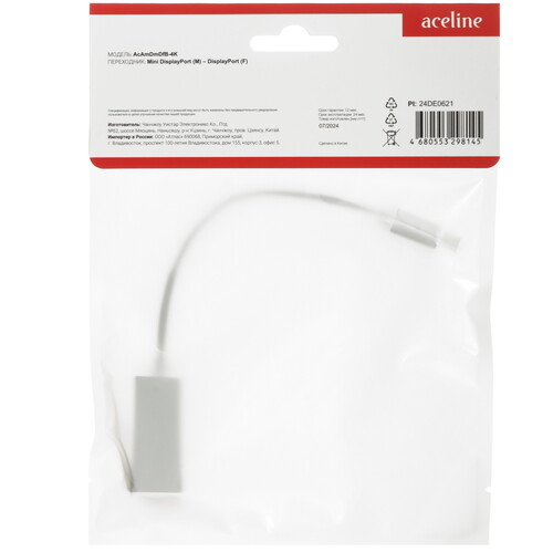 Купить Переходник  Aceline mini DisplayPort - DisplayPort, 0.2 м  9084912. Характеристики, отзывы и цены в Донецке