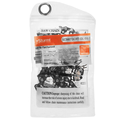 Купить Пильная цепь Sturm! SC38013CRT-OL-59  8157080. Характеристики, отзывы и цены в Донецке