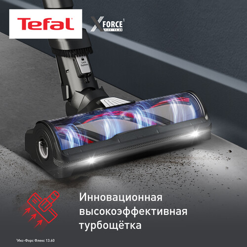 Купить Пылесос  вертикальный  Tefal Aqua TY9AC1WO  синий  5493891. Характеристики, отзывы и цены в Донецке