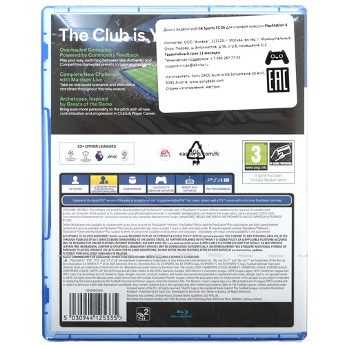 Купить Игра EA Sports FC 26 (PS4)  5638150. Характеристики, отзывы и цены в Донецке