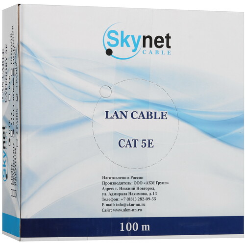 Купить Витая пара SkyNet Premium CSP-UTP-4-CU-OUTR/100  5452482. Характеристики, отзывы и цены в Донецке