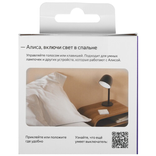 Купить Умный выключатель Яндекс YNDX-00535  5603537. Характеристики, отзывы и цены в Донецке