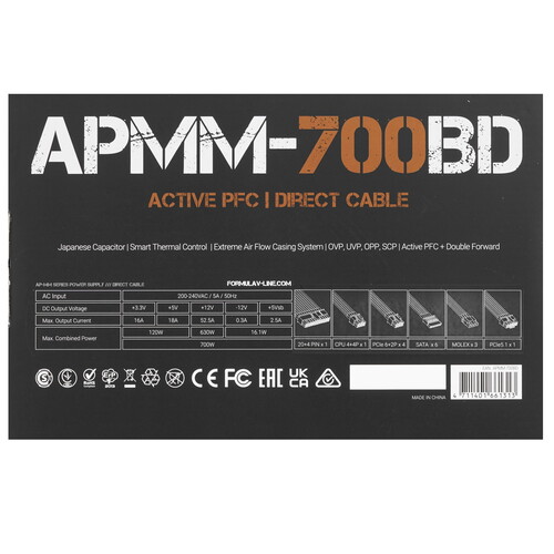 Купить Блок питания Formula APMM-700BD  5614588. Характеристики, отзывы и цены в Донецке