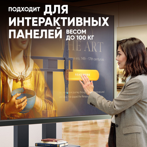 Купить Стойка с кронштейном ONKRON TS2811E  9357800. Характеристики, отзывы и цены в Донецке