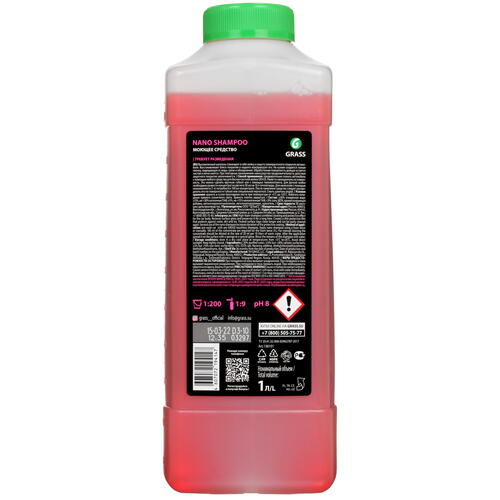 Купить Автошампунь GRASS Nano Shampoo  5051348. Характеристики, отзывы и цены в Донецке