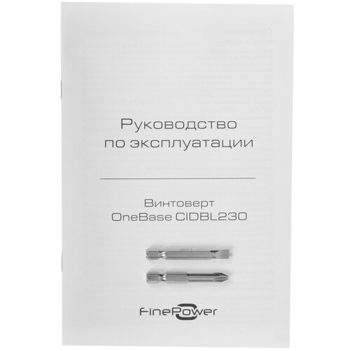 Купить Винтоверт FinePower OneBase CIDBL230 OneBase20  9175804. Характеристики, отзывы и цены в Донецке