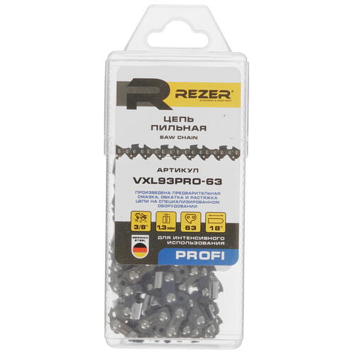 Купить Пильная цепь Rezer VXL93PRO-63  5311126. Характеристики, отзывы и цены в Донецке