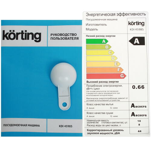 Купить Встраиваемая посудомоечная машина Korting KDI 45985  8163698. Характеристики, отзывы и цены в Донецке