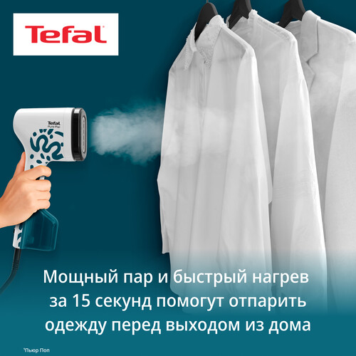 Купить Отпариватель Tefal DT2040E1 синий  9254695. Характеристики, отзывы и цены в Донецке