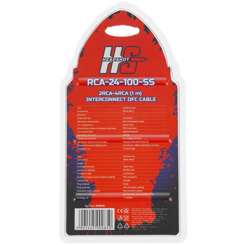 Купить Кабель   Kicx RCA x2 - RCA x4 красный, синий  9103150. Характеристики, отзывы и цены в Донецке