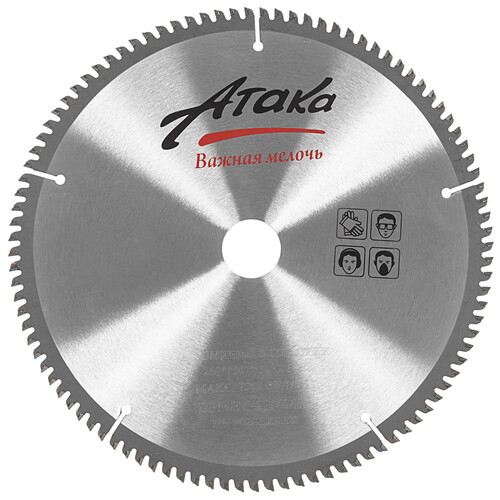 Купить Диск пильный АТАКА профи 8077860  5489508. Характеристики, отзывы и цены в Донецке