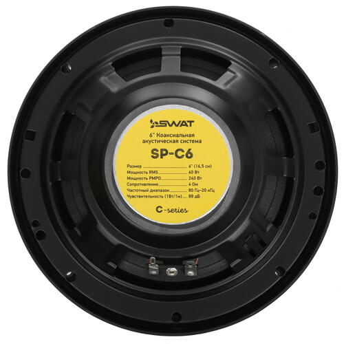 Купить Коаксиальная акустическая система SWAT SP-C6  5452618. Характеристики, отзывы и цены в Донецке