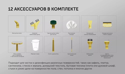 Купить Пароочиститель Polaris PSC 1702C желтый  5605894. Характеристики, отзывы и цены в Донецке
