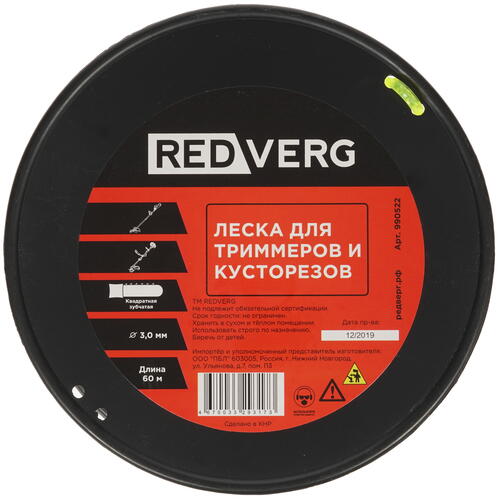 Купить Леска для триммеров RedVerg 990522  8168464. Характеристики, отзывы и цены в Донецке