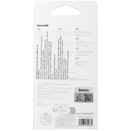 Купить Кабель круглый Baseus Lightning 8-pin - USB 2.0 Type-A черный 1.2 м  9167050. Характеристики, отзывы и цены в Донецке