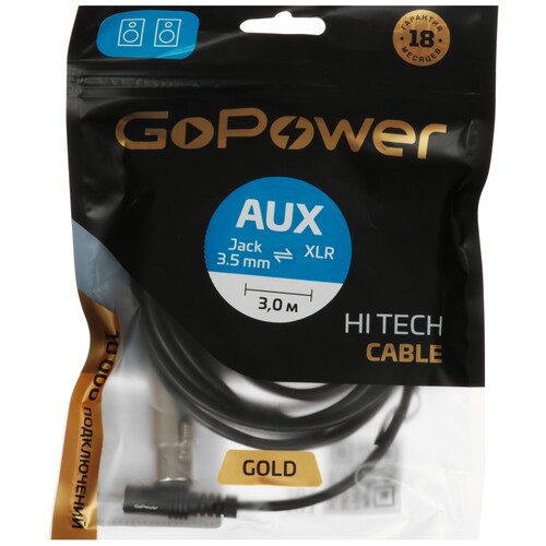 Купить Кабель   GoPower jack 3.5 мм - XLR черный  5631722. Характеристики, отзывы и цены в Донецке