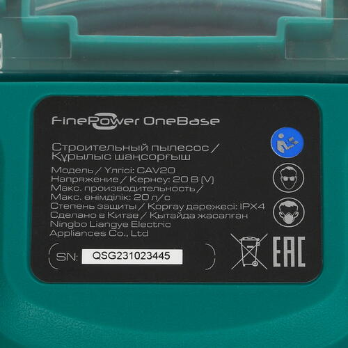 Купить Строительный пылесос аккумуляторный FinePower OneBase CAV20 OneBase20, Без ЗУ, Без АКБ  5062987. Характеристики, отзывы и цены в Донецке