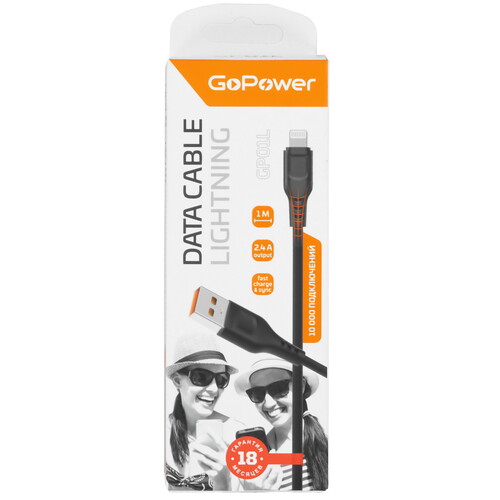 Купить Кабель круглый GoPower Lightning 8-pin - USB 2.0 Type-A черный 1 м  5479656. Характеристики, отзывы и цены в Донецке