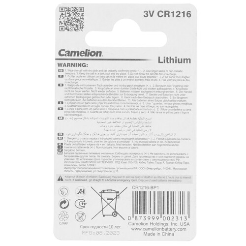 Купить Батарейка Camelion Lithium плоская / CR1216  9105814. Характеристики, отзывы и цены в Донецке