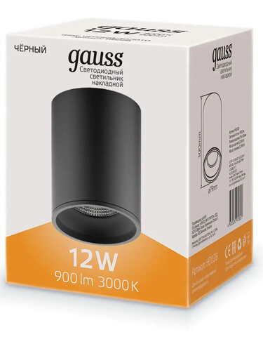 Купить Светильник потолочный Gauss HD028 черный/черный  9112068. Характеристики, отзывы и цены в Донецке