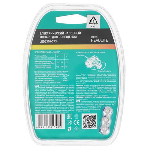 Купить Фонарь Camelion LED5310-7F3  9073591. Характеристики, отзывы и цены в Донецке