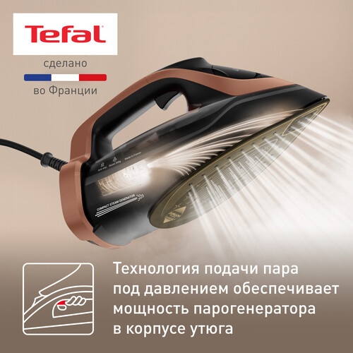 Купить Утюг Tefal ULTIMATE POWER PRO FV9E50E0 черный  5604983. Характеристики, отзывы и цены в Донецке