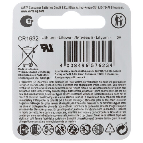 Купить Батарейка Varta Lithium CR1632  0181946. Характеристики, отзывы и цены в Донецке