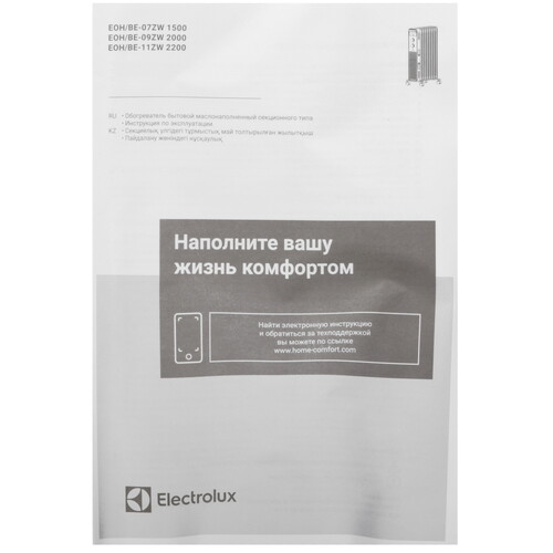 Купить Масляный обогреватель Electrolux EOH/BE-09ZW 2000 белый  9290870. Характеристики, отзывы и цены в Донецке