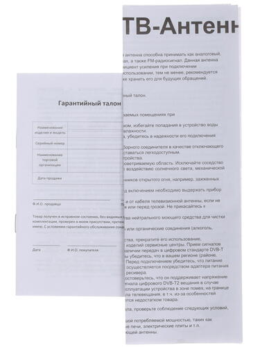 Купить ТВ-Антенна DEXP AH-03  1007058. Характеристики, отзывы и цены в Донецке