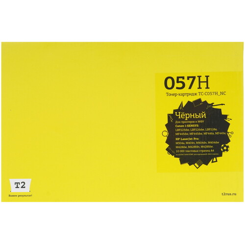 Купить Картридж лазерный T2 TC-C057H_NC черный  9981710. Характеристики, отзывы и цены в Донецке