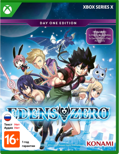 Купить Игра Edens Zero - Day One Edition (Xbox Series X)  5634233. Характеристики, отзывы и цены в Донецке