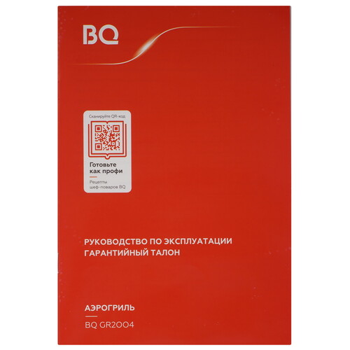 Купить Аэрогриль BQ GR2004 черный  9135772. Характеристики, отзывы и цены в Донецке