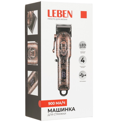 Купить Машинка для стрижки LEBEN 251-080 бронзовый  9237134. Характеристики, отзывы и цены в Донецке