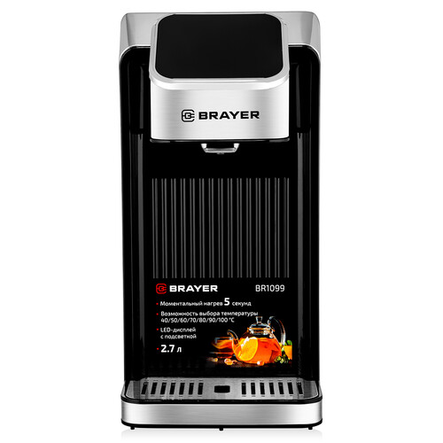 Купить Термопот Brayer BR1099 серебристый  9131668. Характеристики, отзывы и цены в Донецке