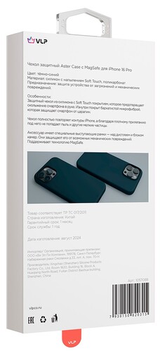 Купить Накладка  VLP Aster Case для Apple iPhone 16 Pro синий  5487007. Характеристики, отзывы и цены в Донецке