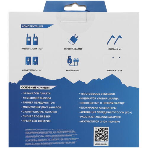 Купить Радиостанция TurboSky T55 красный  9066160. Характеристики, отзывы и цены в Донецке