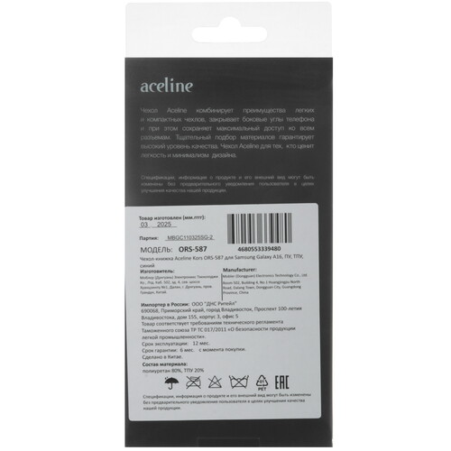 Купить Чехол-книжка  Aceline Kors для Samsung Galaxy A16 4G синий  5620311. Характеристики, отзывы и цены в Донецке