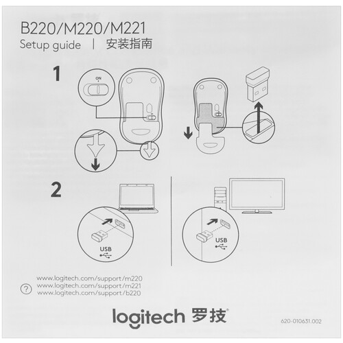 Купить Мышь беспроводная Logitech M220 SILENT  5458833. Характеристики, отзывы и цены в Донецке