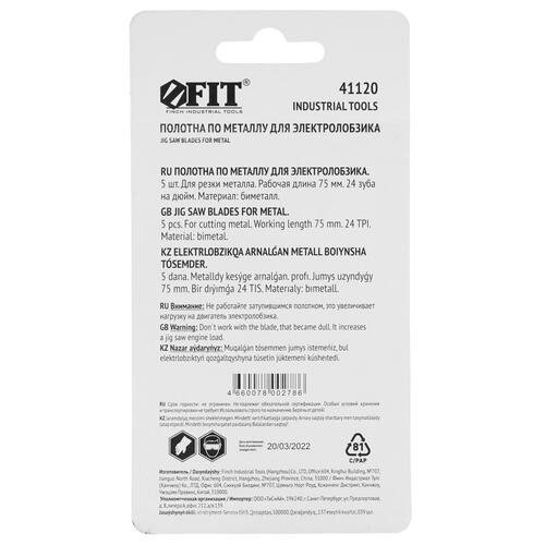 Купить Пилки для лобзика FIT 41120  9002786. Характеристики, отзывы и цены в Донецке