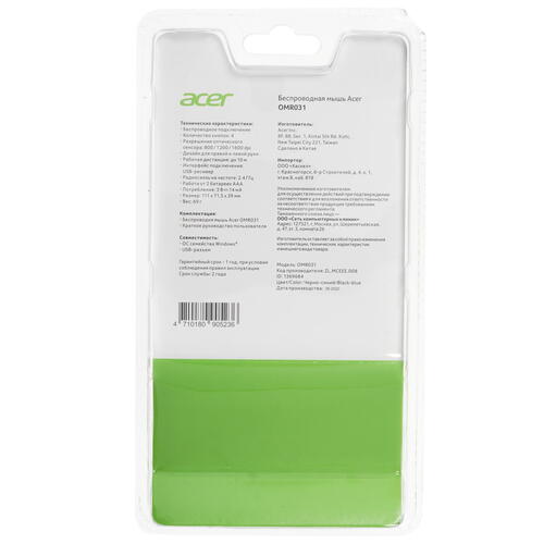 Купить Мышь беспроводная Acer OMR031  4707626. Характеристики, отзывы и цены в Донецке