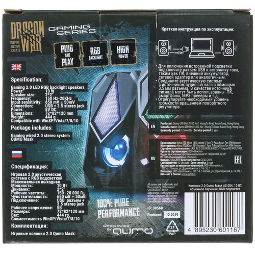 Купить Колонки Qumo Mask AS004 черный  1655245. Характеристики, отзывы и цены в Донецке