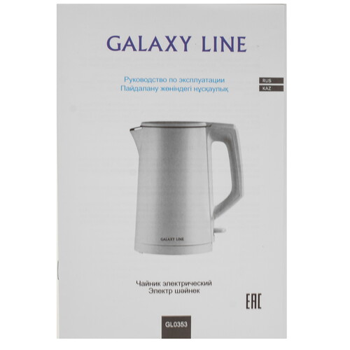 Купить Электрочайник Galaxy LINE GL 0353 белый  9156054. Характеристики, отзывы и цены в Донецке