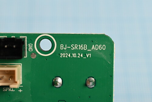 Купить Плата (Main) для колонок DEXP LSP-201  9240425. Характеристики, отзывы и цены в Донецке