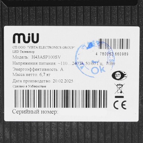 Купить 43" (109.22 см) Телевизор MIU Н43АSР100SV черный  9241449. Характеристики, отзывы и цены в Донецке