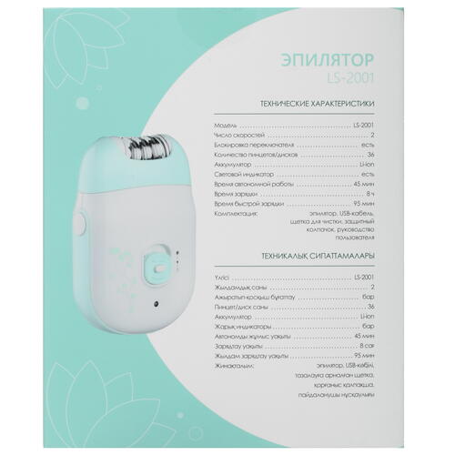 Эпилятор DEXP LS-2001 Купить Эпилятор DEXP LS-2001  5006415. Характеристики, отзывы и цены в Донецке