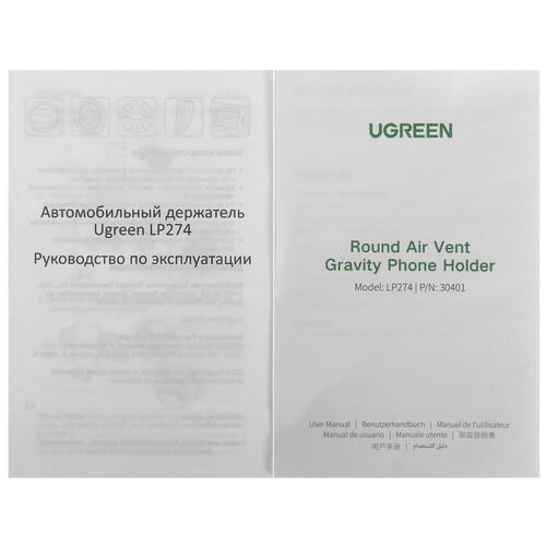 Купить Держатель автомобильный Ugreen LP274 серый  5009510. Характеристики, отзывы и цены в Донецке