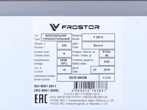 Купить Морозильный ларь Frostor F 250 S белый  1229622. Характеристики, отзывы и цены в Донецке